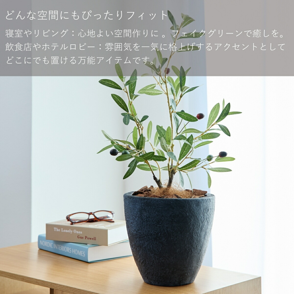 楽天市場】オリーブ 花言葉 風水 観葉植物 65cm フェイクグリーン 卓上