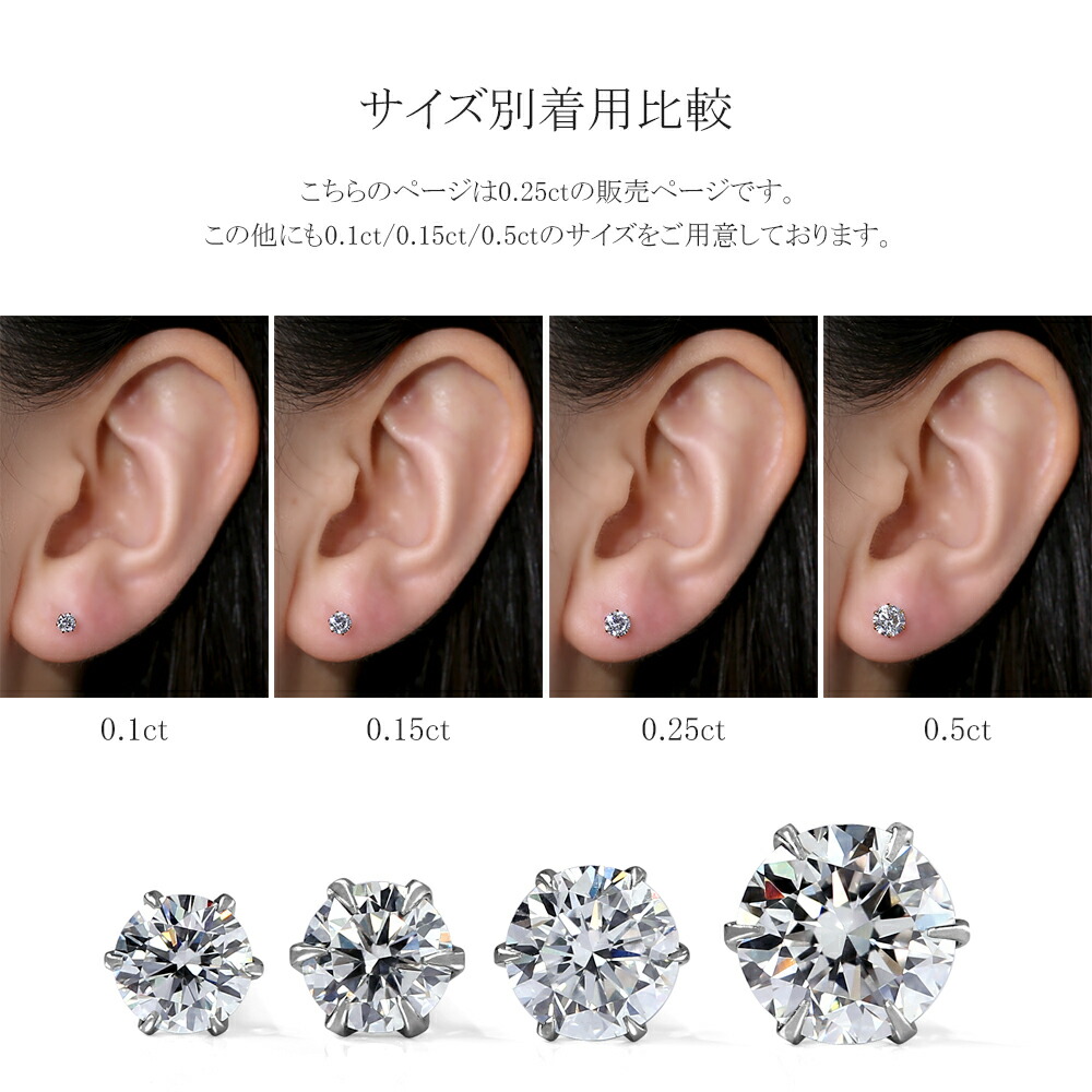 楽天市場】ダイヤモンド ピアス レディース 0.25カラット ラボグロウン