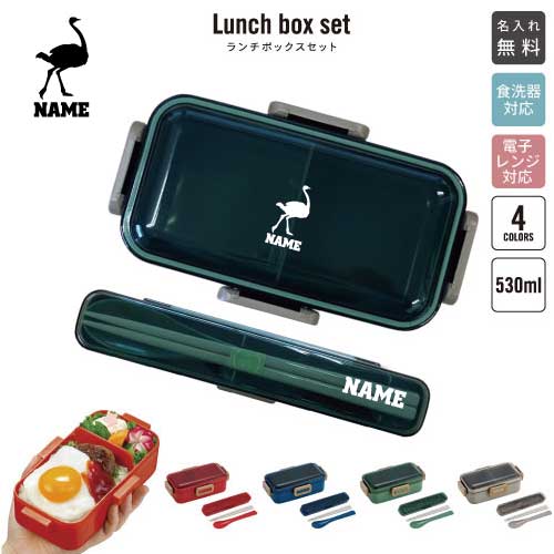 楽天市場】タートルズ（弁当箱・水筒｜キッチン用品・食器・調理器具