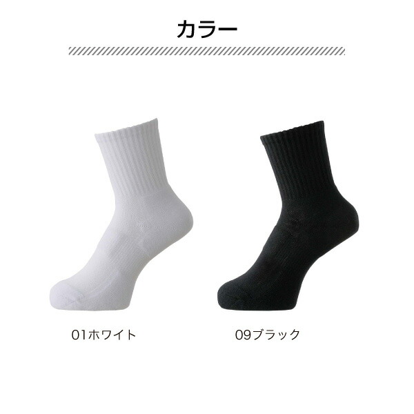 美品】REXバスケットクラブユニフォーム150 ソックス グッズ紹介 - REX