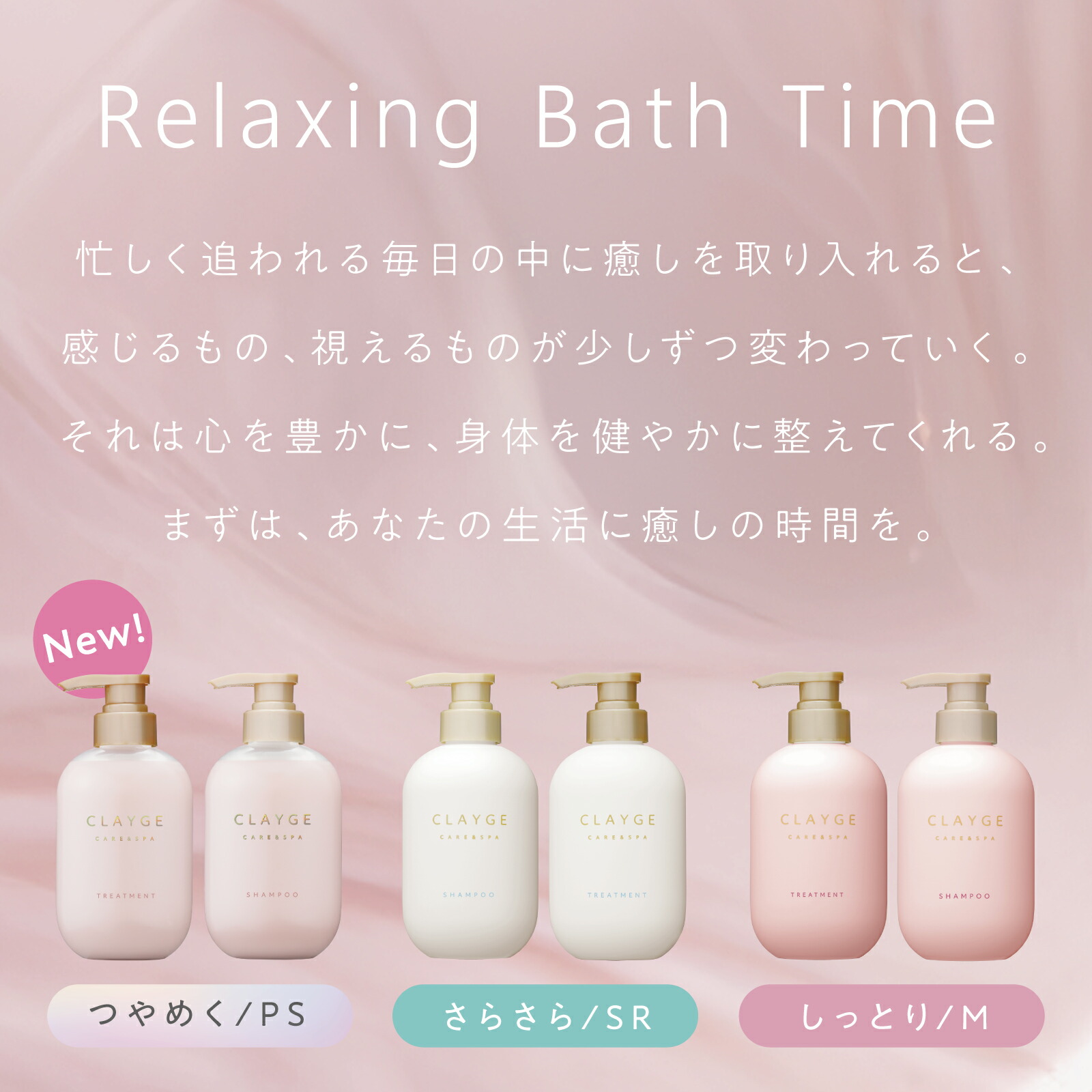 楽天市場】【公式ストア】【トライアルセット】クレージュ SR ／ M