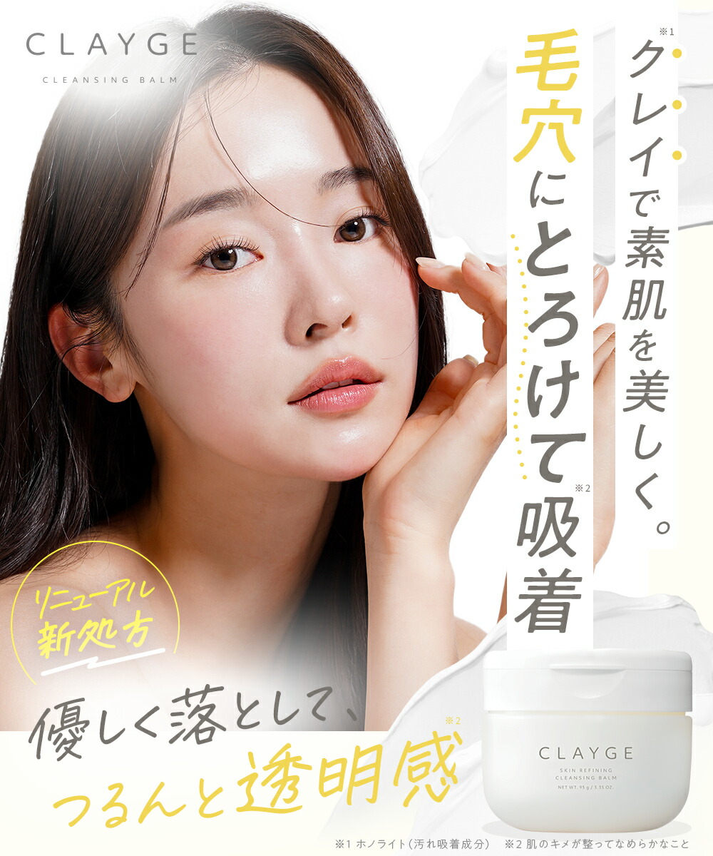 楽天市場】2/19 20:00~2/23 01:59 期間中ポイント10倍！＼リニューアル