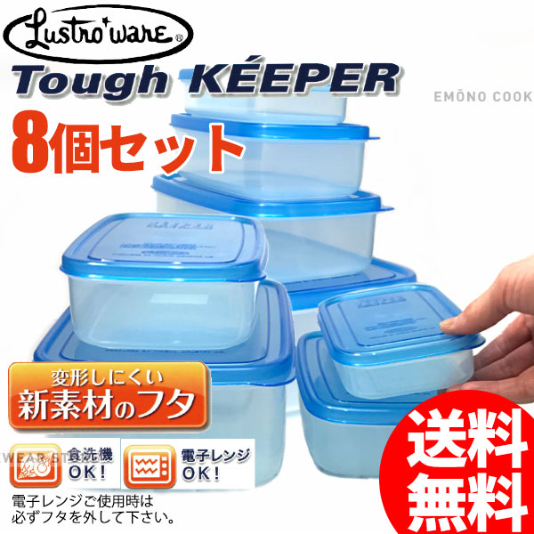 楽天市場】タッパーウェア スーパーケースの通販