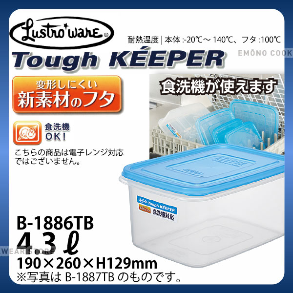 楽天市場】ラストロ タフキーパー ジャンボケース深型 B-1886TB_パック