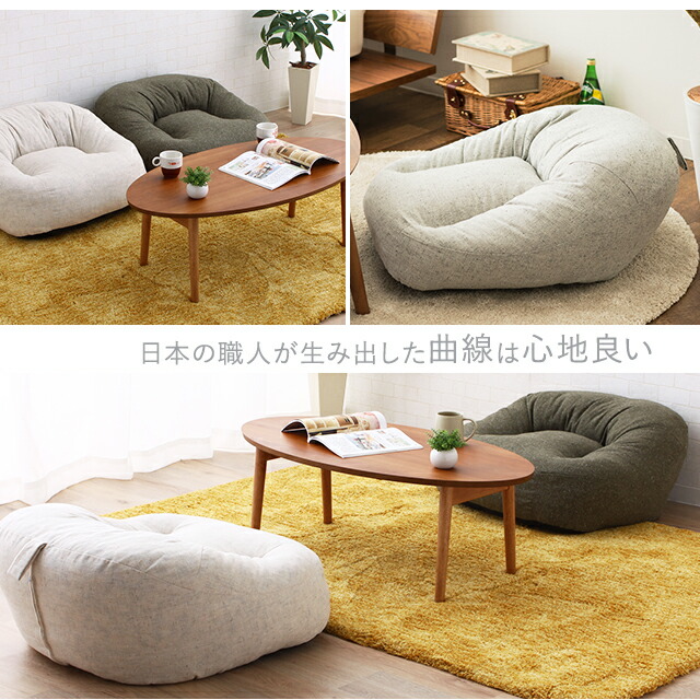 楽天市場】ソファ ローソファ 座椅子 座いす フロアソファ フロア
