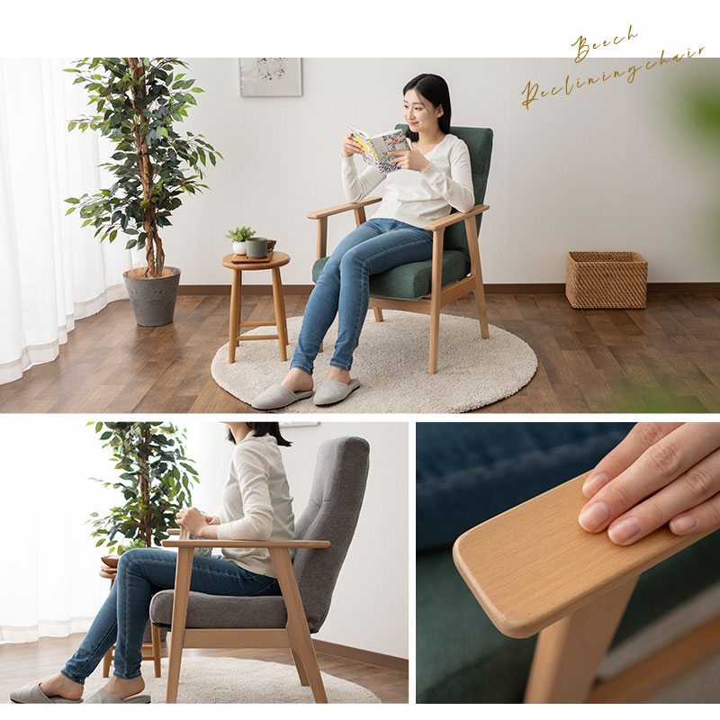 楽天市場】【3000円OFF】高座椅子 リクライニングチェア ポケット