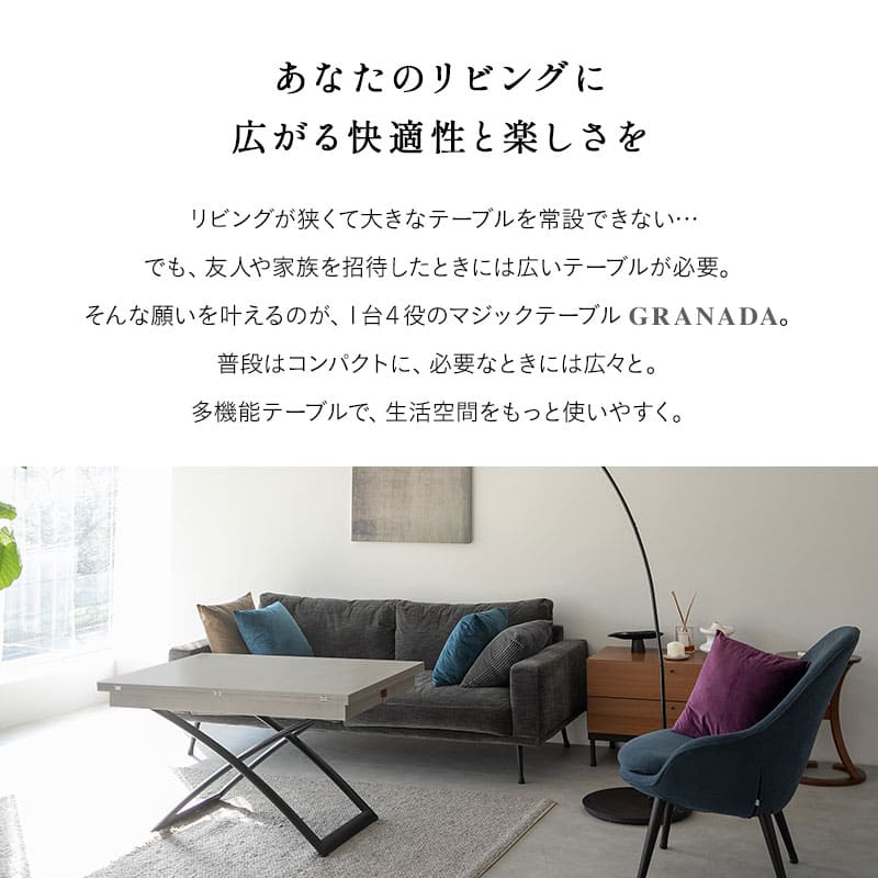 楽天市場】【10000円OFF】マジックテーブル テーブル ダイニング