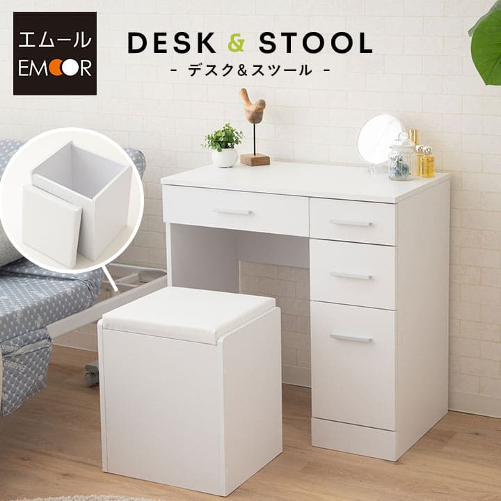 楽天市場】【2200円OFF】デスク スツール ドレッサー テーブル 鏡台