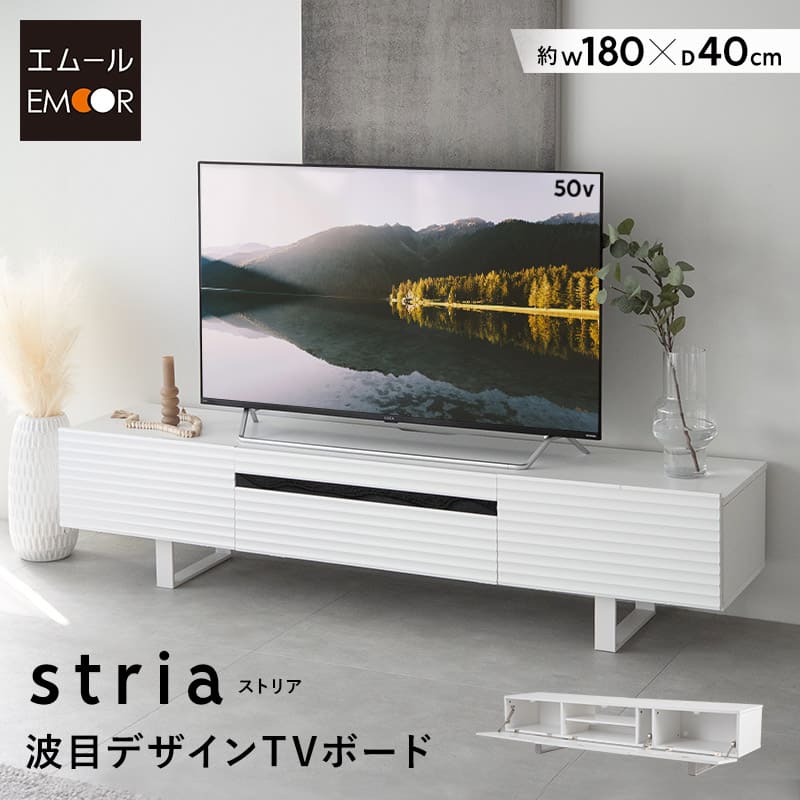 楽天市場】【4001円OFF】テレビボード テレビ台 ローボード 幅180 大型