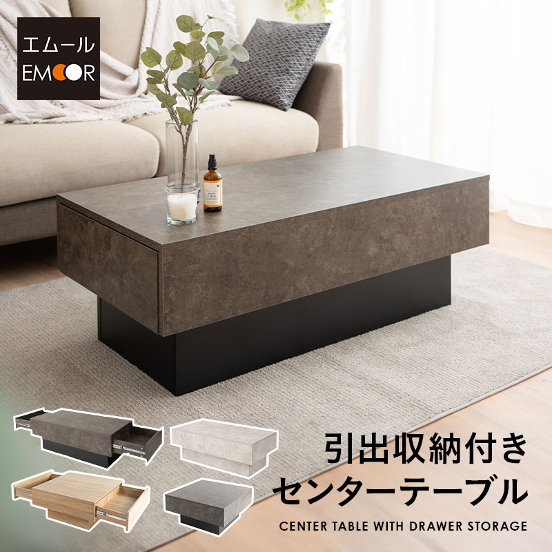 楽天市場】【本日20時〜4H全品P5倍】センターテーブル テーブル ロー