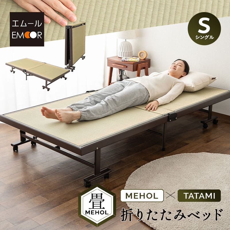 楽天市場】【本日20時〜4H全品P5倍】【4000円OFF】畳ベッド 折りたたみ