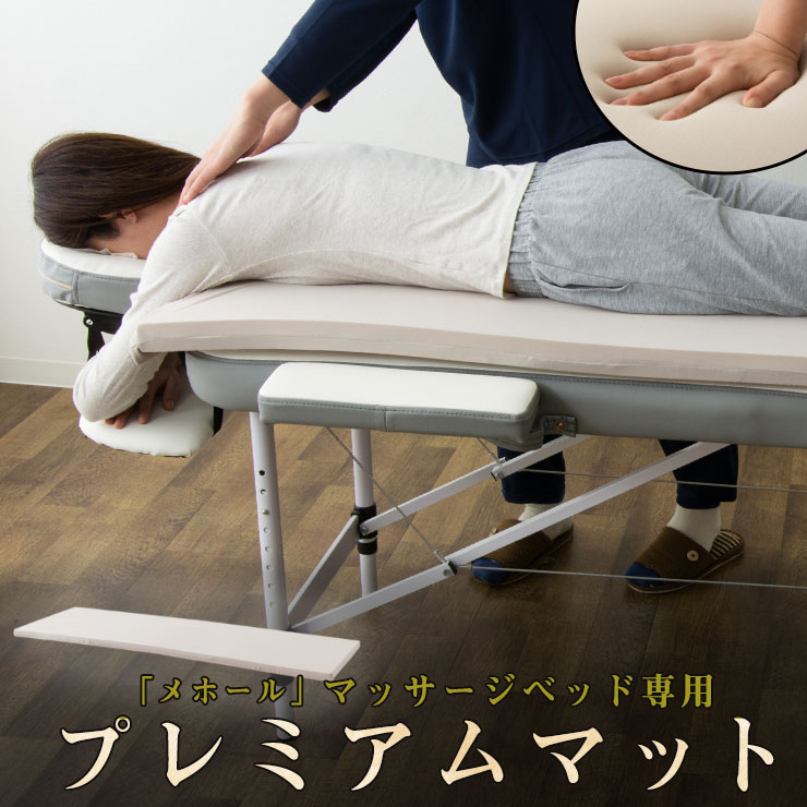 楽天市場】マットレス マット ベッド用マットレス マットレスパッド