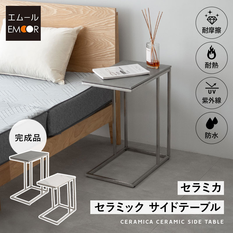 楽天市場】【4h限定P5倍☆20日20:00〜】テーブル 大理石 サイド