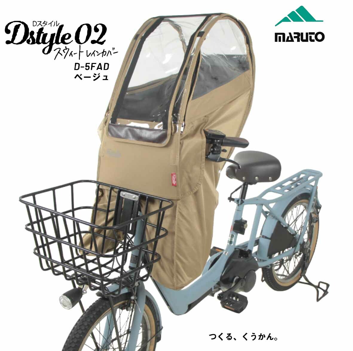 楽天市場】大久保製作所 MARUTO 自転車 子供乗せ チャイルドシート