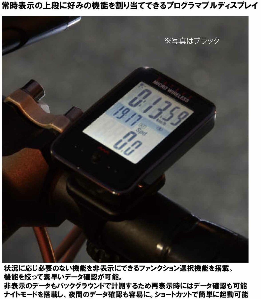 MICRO WIRELESS サイクルコンピューター 4個セット 楽天市場】キャット