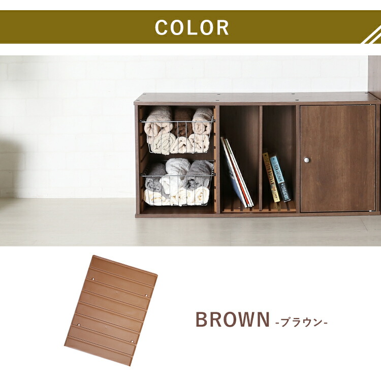 楽天市場】カラーボックス レールボード 横置き用 専用パーツ 収納