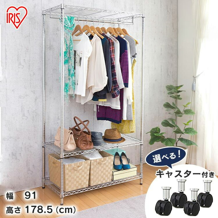 ワードローブ 2段 スチール」の人気商品一覧 | 安い商品を通販サイト