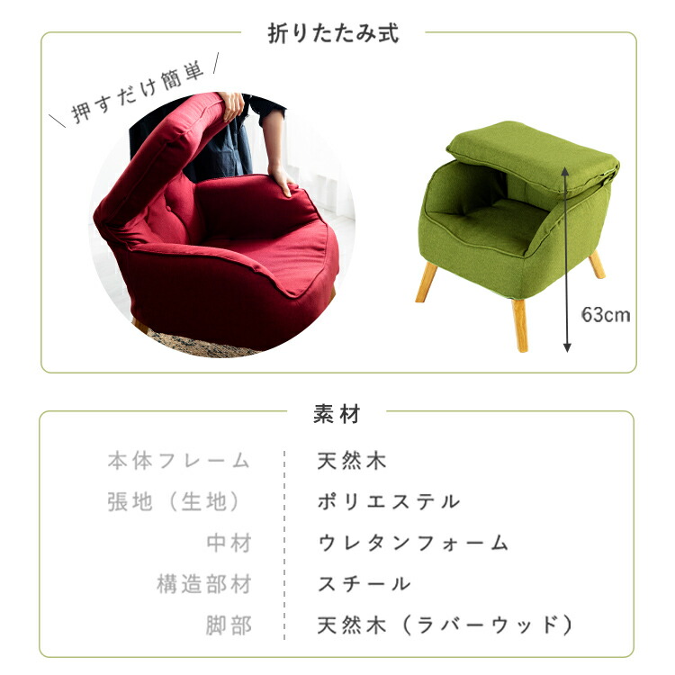 楽天市場】≪クーポン利用で9,480円☆24日9:59迄≫ソファ 一人用