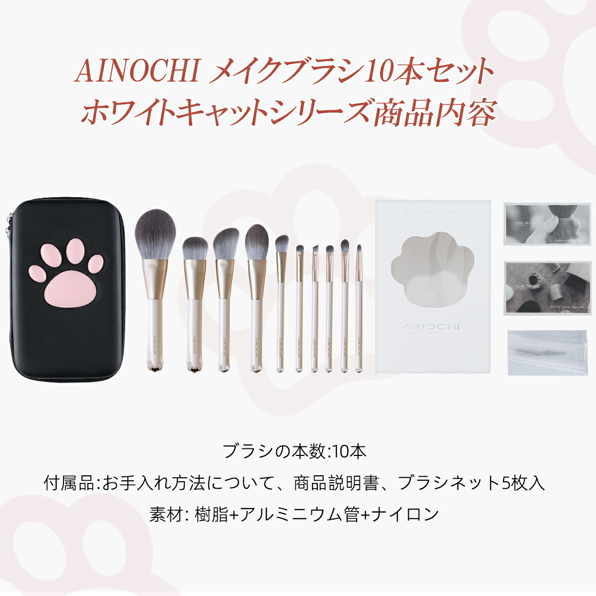 楽天市場】☆送料無料☆ギフト用オリジナルラッピング対応 ☆AINOCHI