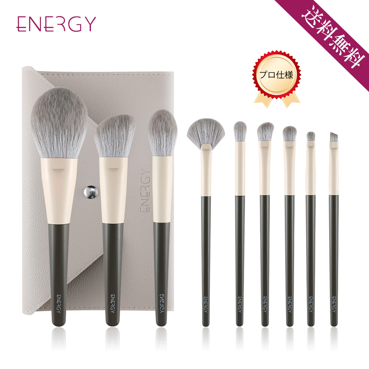 楽天市場】☆送料無料 ☆ENERGYメイクブラシ9本セットー芳華シリーズ