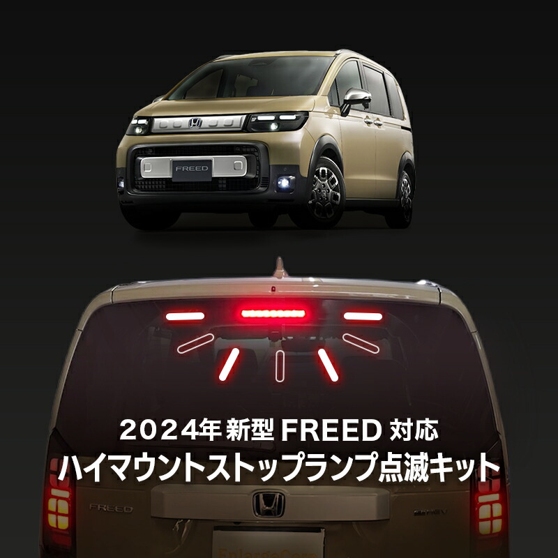 NwgnJH3バックドアスポイラーハイマウントストップランプ無し