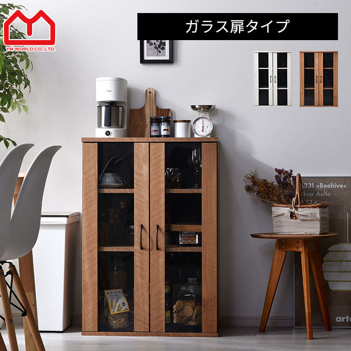 楽天市場】食器棚 大容量 幅60 ガラス扉 一人暮らし 小さい ダイニング