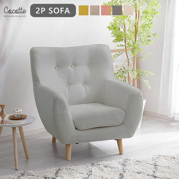 楽天市場】ソファ ソファー 一人掛け 完成品 sofa 1P 1人掛け 脚 木製
