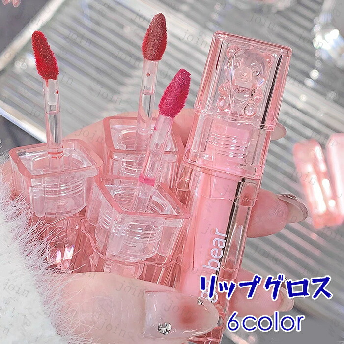 楽天市場】CS260# リップグロス 当日発送 6color リップティント LIP