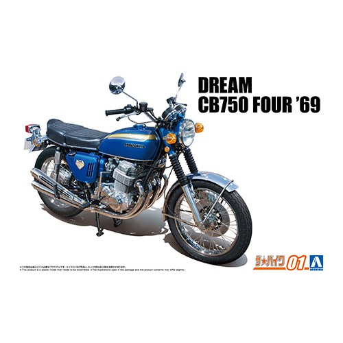楽天市場】Honda CB750 FOURの通販