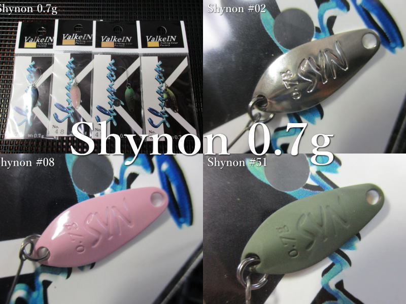 楽天市場】シャノン 0.7g /20mm ～全16色 ＜ヴァルケイン ValkeIN