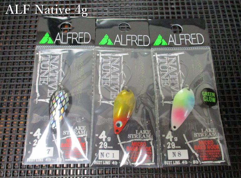 希少！ ALFRED アルフレッドルアー 90個ワレット付き 【公式通販】