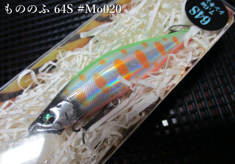 楽天市場】もののふ 64S ～全15色 ＜バスデイ BASSDAY＞ □ネイティブ