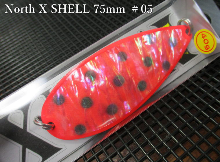 楽天市場】ノースX シェル 45g /75mm ～全28色 ＜フィールドハンター