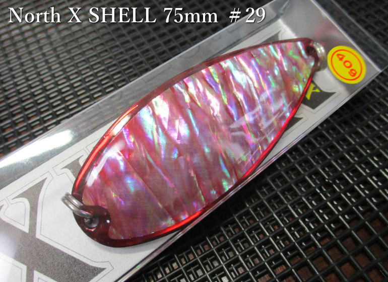 楽天市場】ノースX シェル 45g /75mm ～全28色 ＜フィールドハンター