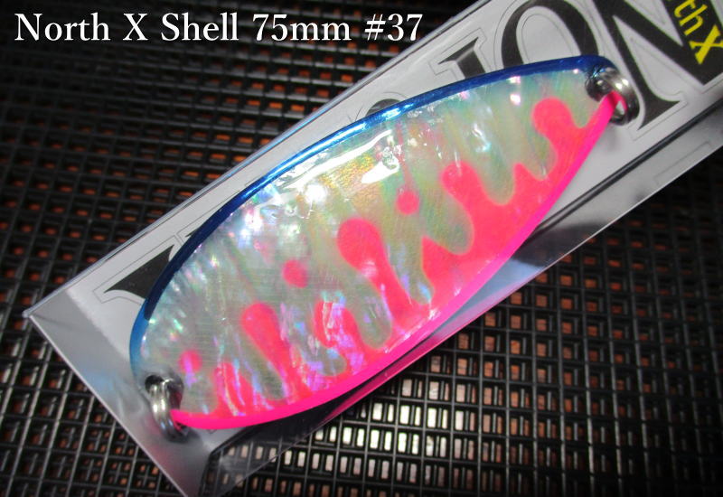 楽天市場】ノースX シェル 45g /75mm ～全28色 ＜フィールドハンター