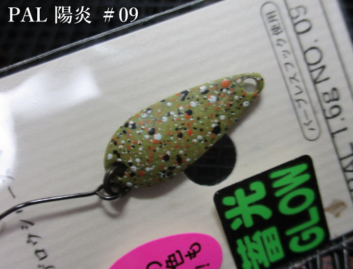 FOREST フォレスト PAL パル1.6gスプーン 44個セット Amazon