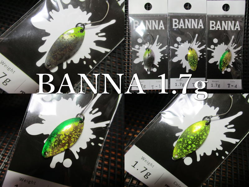 楽天市場】バンナ 1.7g /22mm ～全8色 ＜ニュードロワー NewDrawer