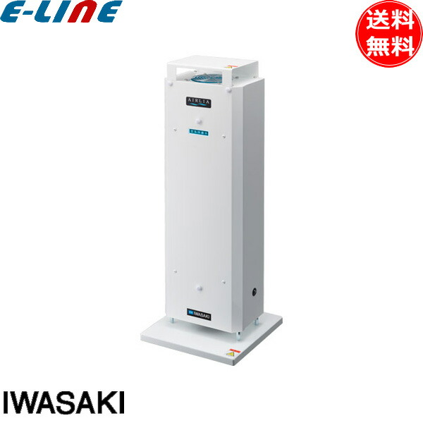 楽天市場】岩崎 fzst15201gl15／16 エアーリアコンパクトの通販