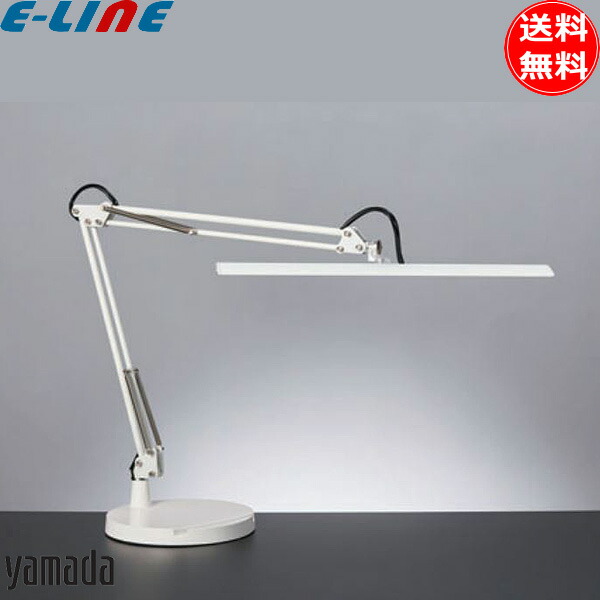楽天市場】山田照明 Zライト LED デスクライト 白 Z-10DW 目に優しい