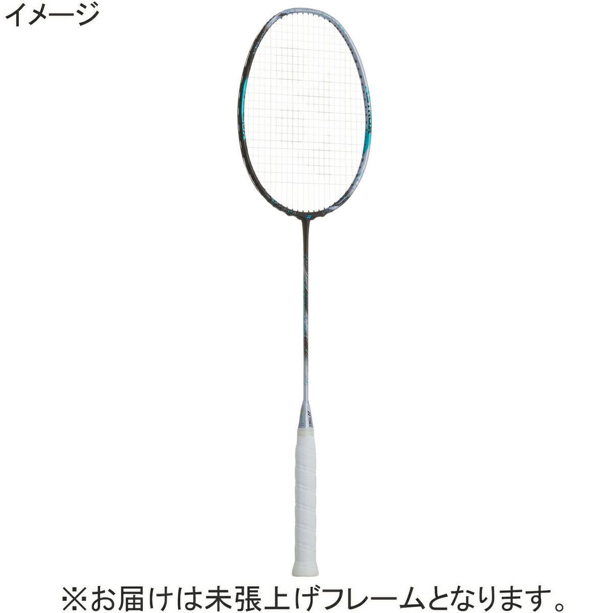 楽天市場】ヨネックス YONEX バドミントン ラケット アストロクス 88D