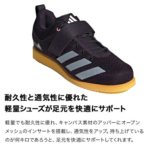 アディダス レースタング ウエイトリフティングシューズ スクワット