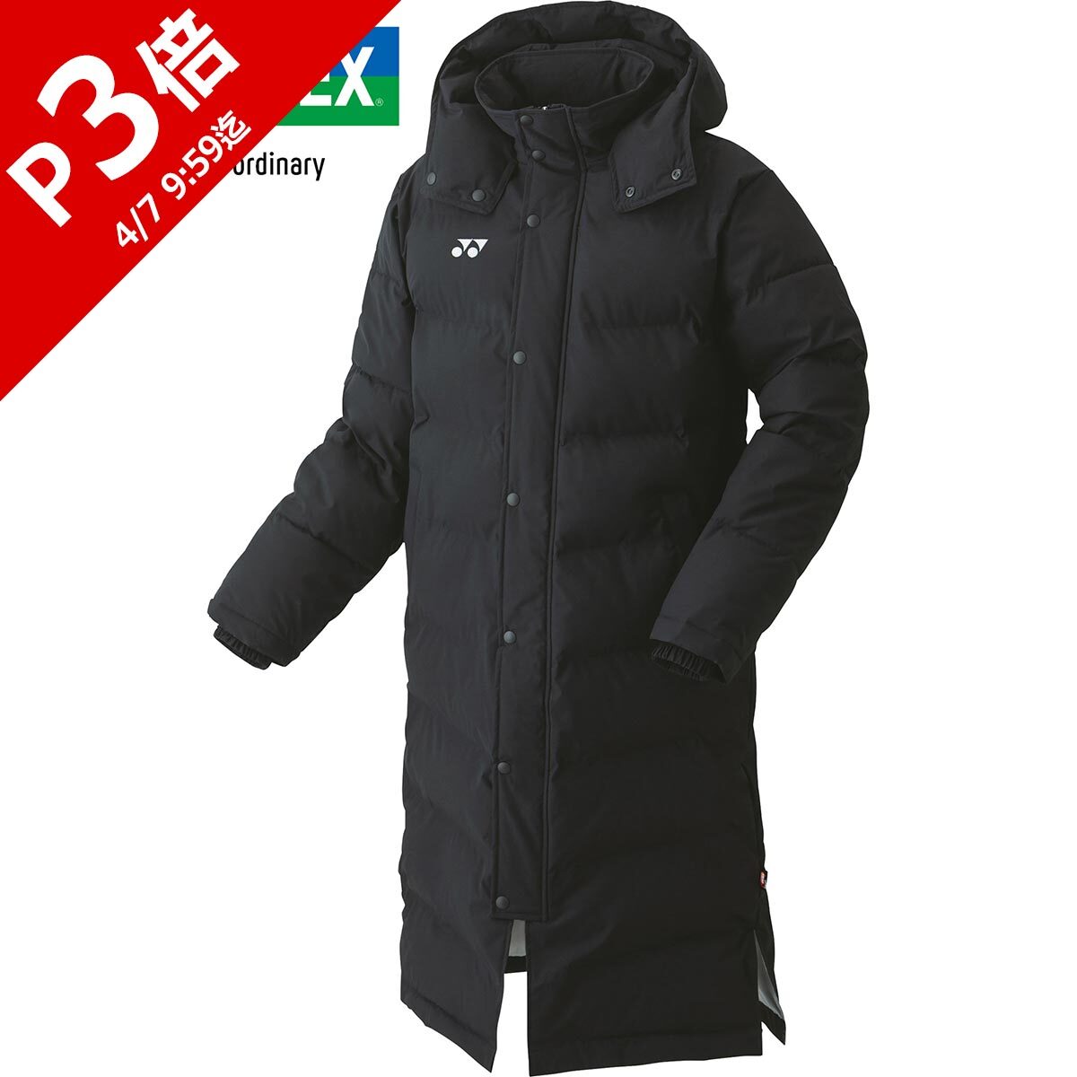 Lotto ユベントス ベンチコート JPサイズ2L 01/02 vintage 2026年最新