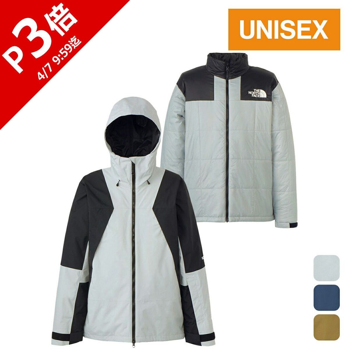 楽天市場】☆セールsale 10〜31％OFF☆ ザ・ノース・フェイス ノース