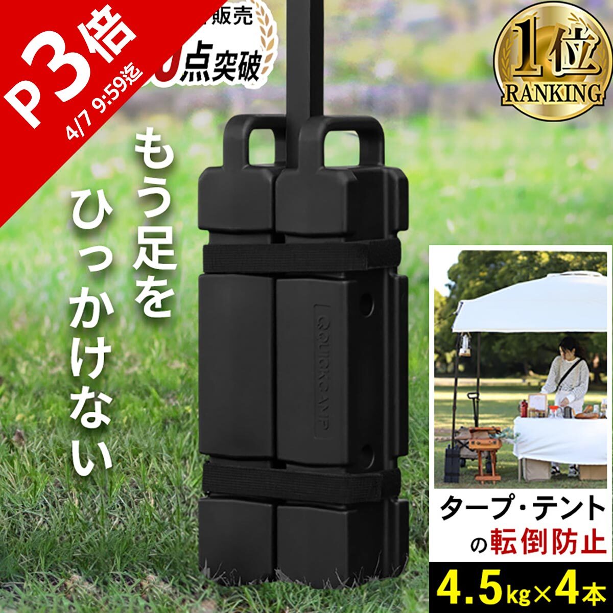 楽天市場】☆15%OFFクーポン 2/20〜2/22☆【楽天1位】 [180日保証] 縦