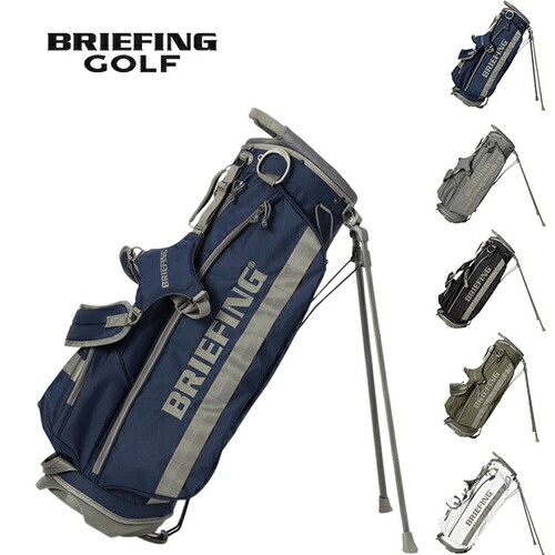 ブリーフィングゴルフ】極美品 キャディバッグ CR-4 ♯02 ネイビー