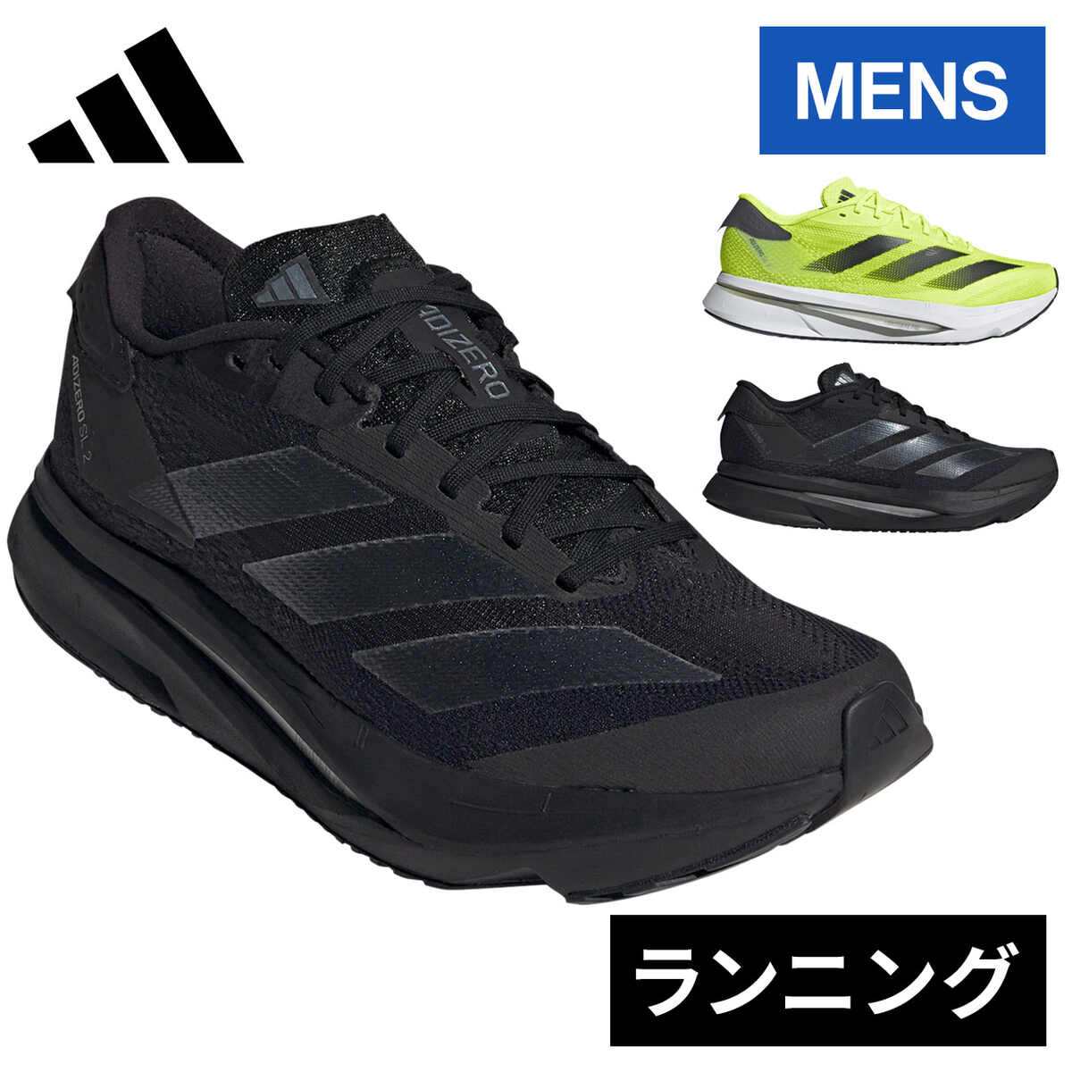 Adidas Adizero SL2 ランニングシューズ (走行6km,箱あり) adidas