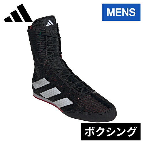 楽天市場】adidas box hog 3の通販
