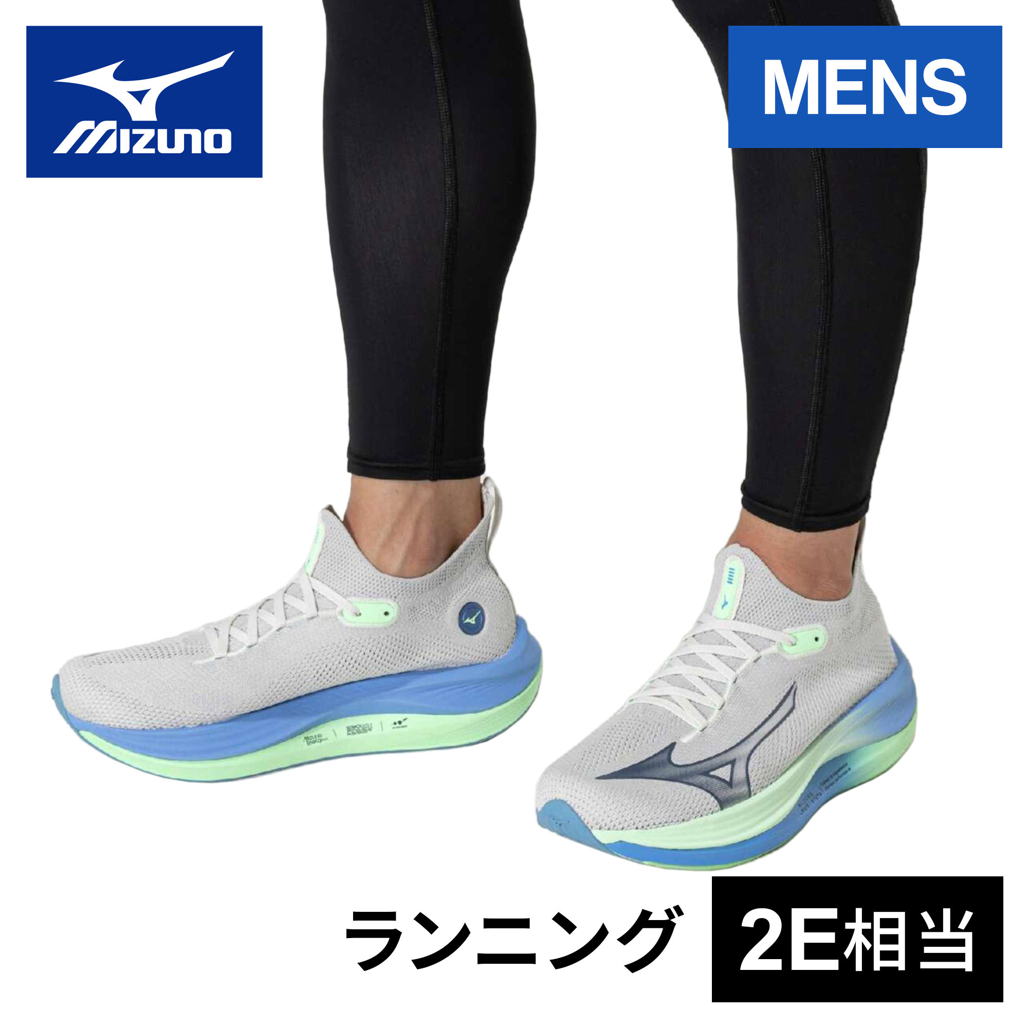 楽天市場】ミズノ MIZUNO メンズ ランニングシューズ ネオビスタ NEO