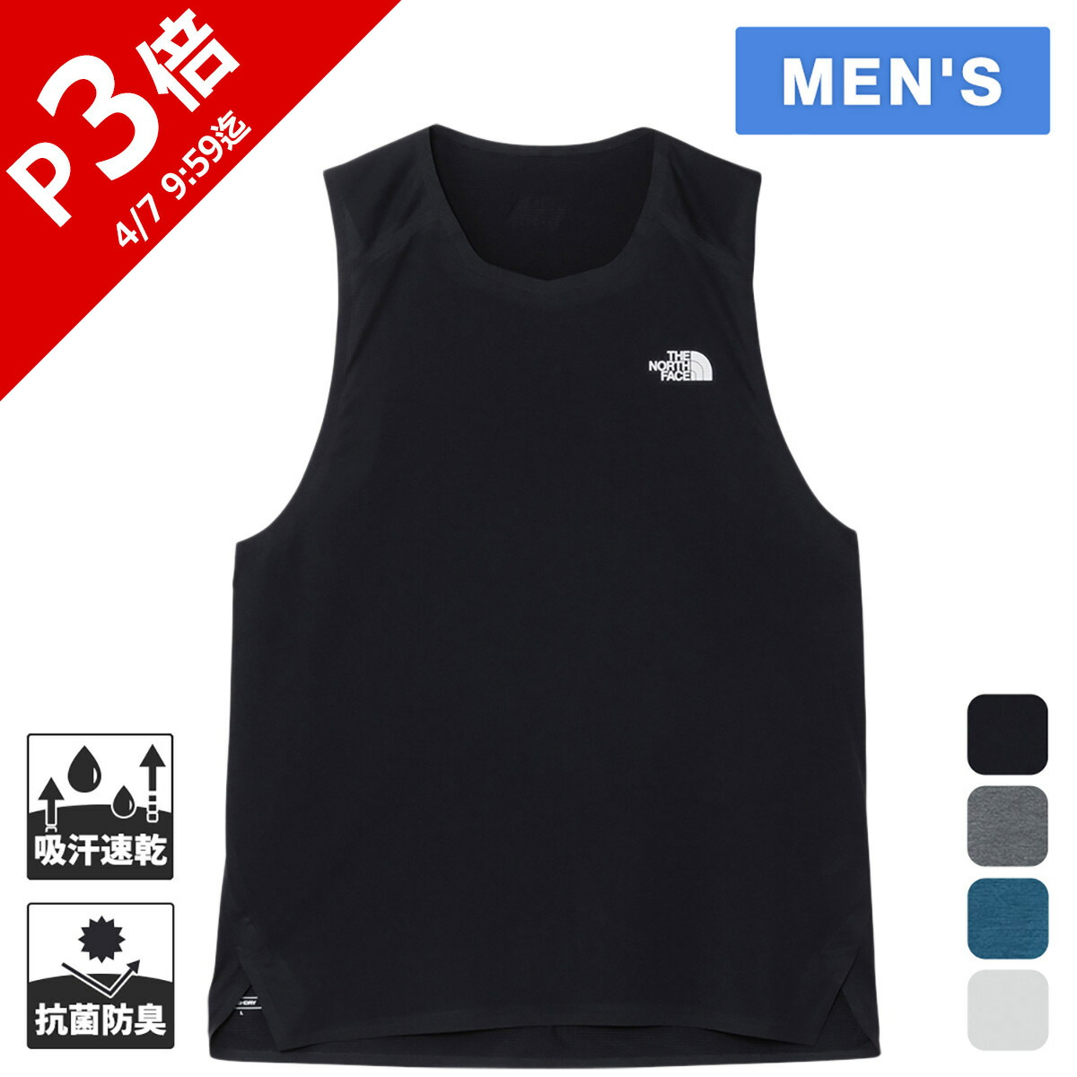 楽天市場】ランニング シングレット（ウェア｜ランニング・マラソン