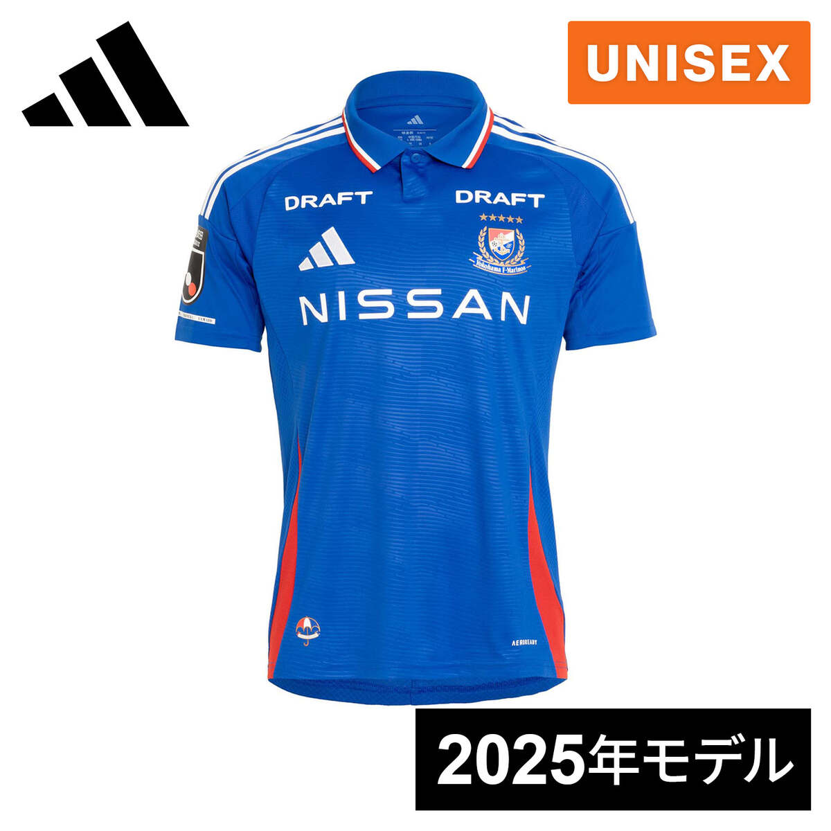 楽天市場】横浜fマリノス ユニフォームの通販